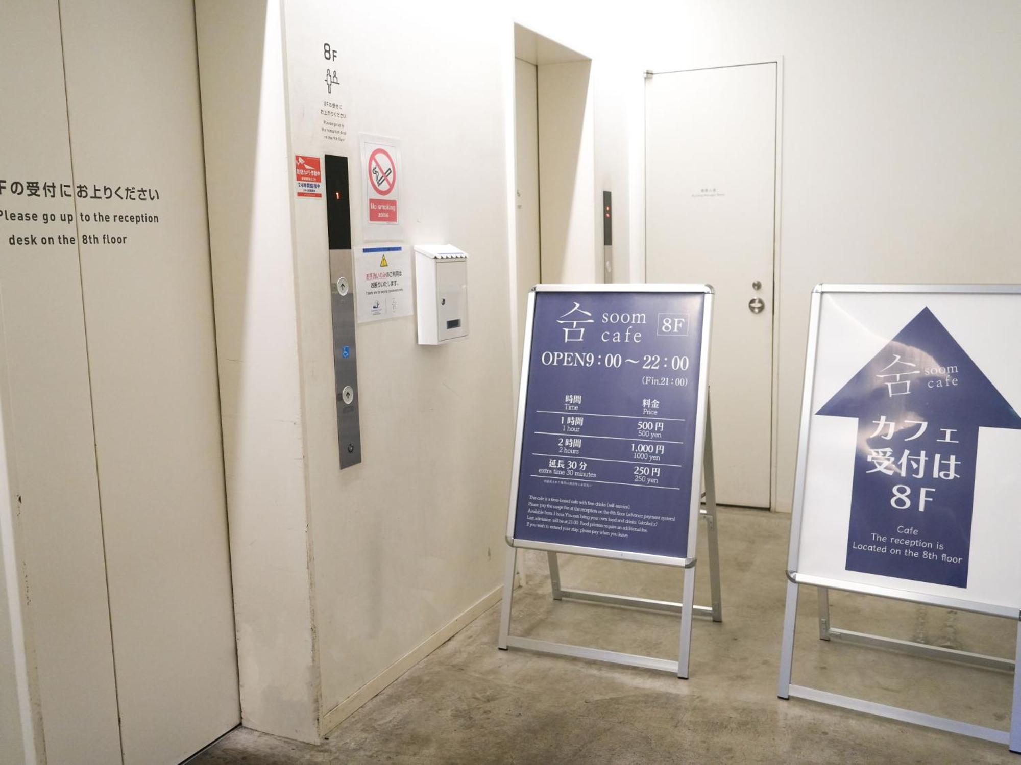 Rembrandt Cabin Shinjuku Shin-Okubo Tóquio Exterior foto